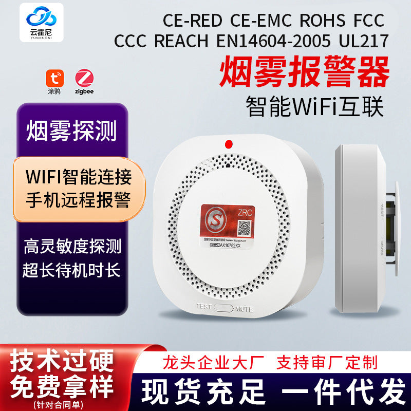 Yunhoney Wireless Smoke Alarm Detector for Home Safety