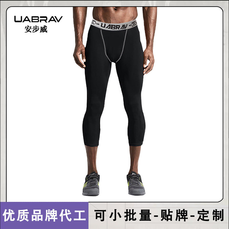 Men’s Custom Quick-Dry Fitness & Compression Pants