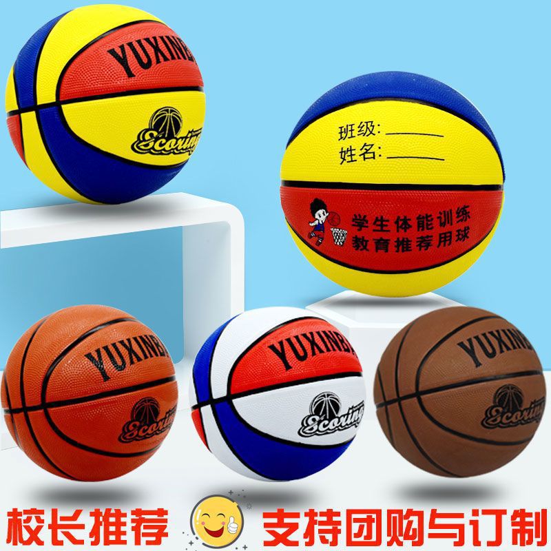 Kids Basketball No.3–7 Durable Rubber School Training Ball