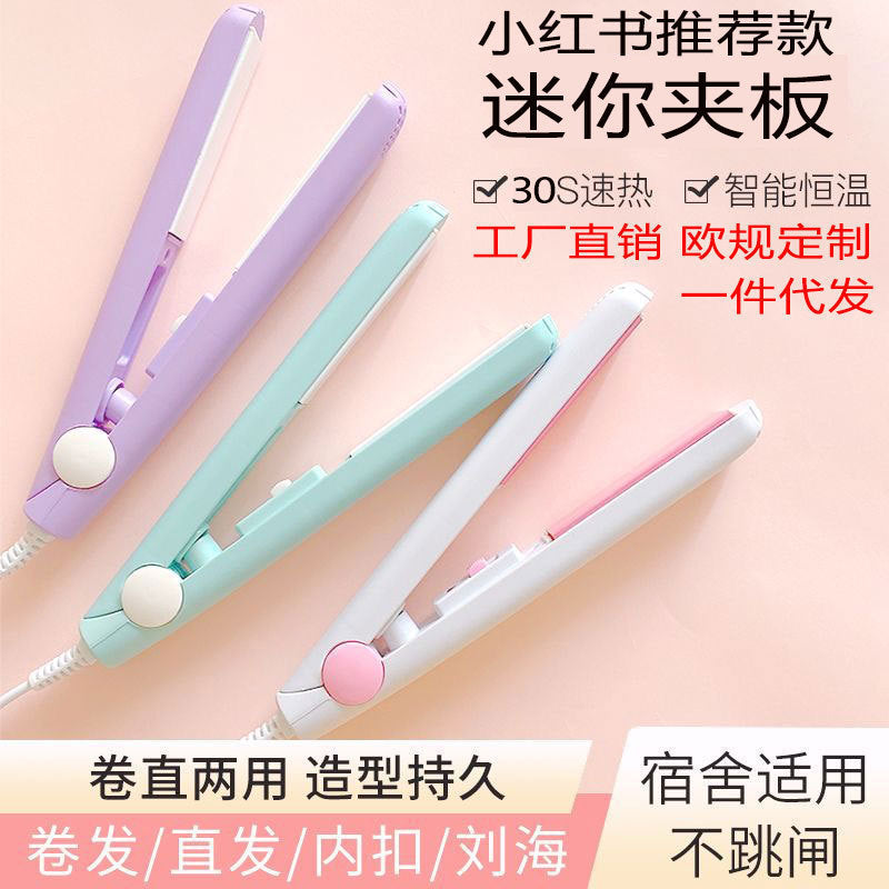 Mini Portable Hair Straightener for Bangs