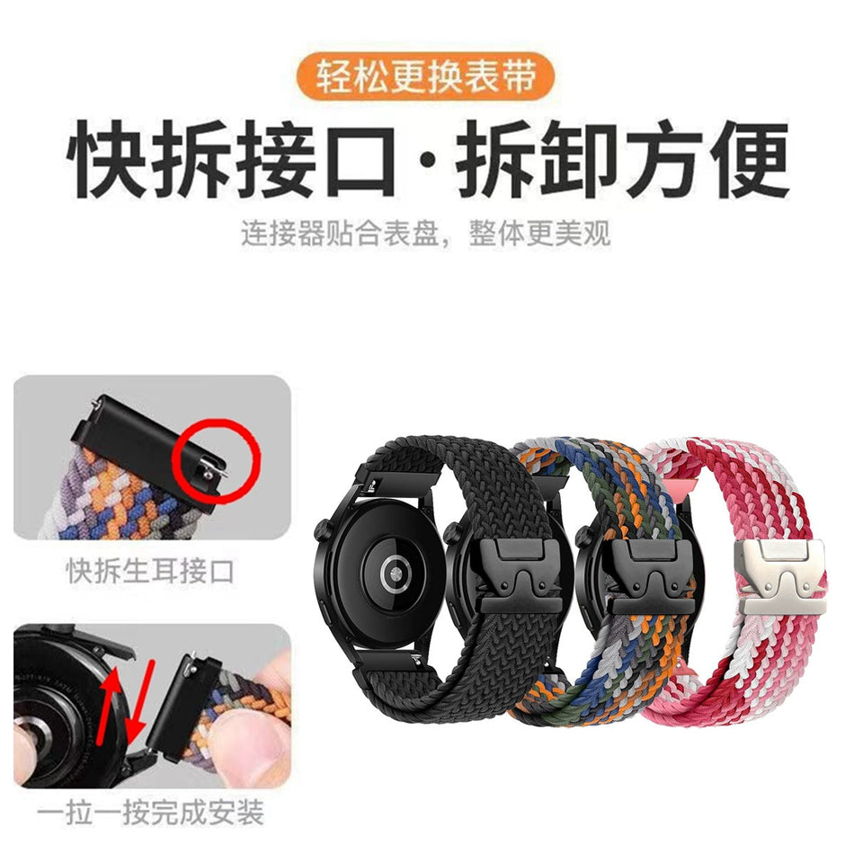 Braided Parachute Buckle Strap for Fitbit Versa & More