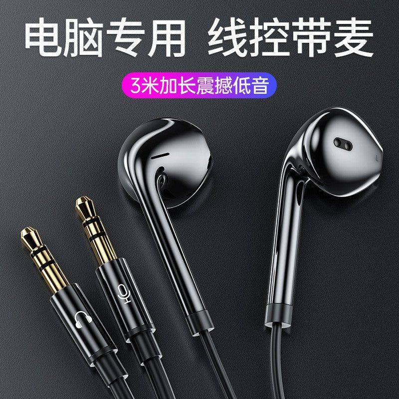 Dual-Plug 2M Wired Gaming Headset with Microphone