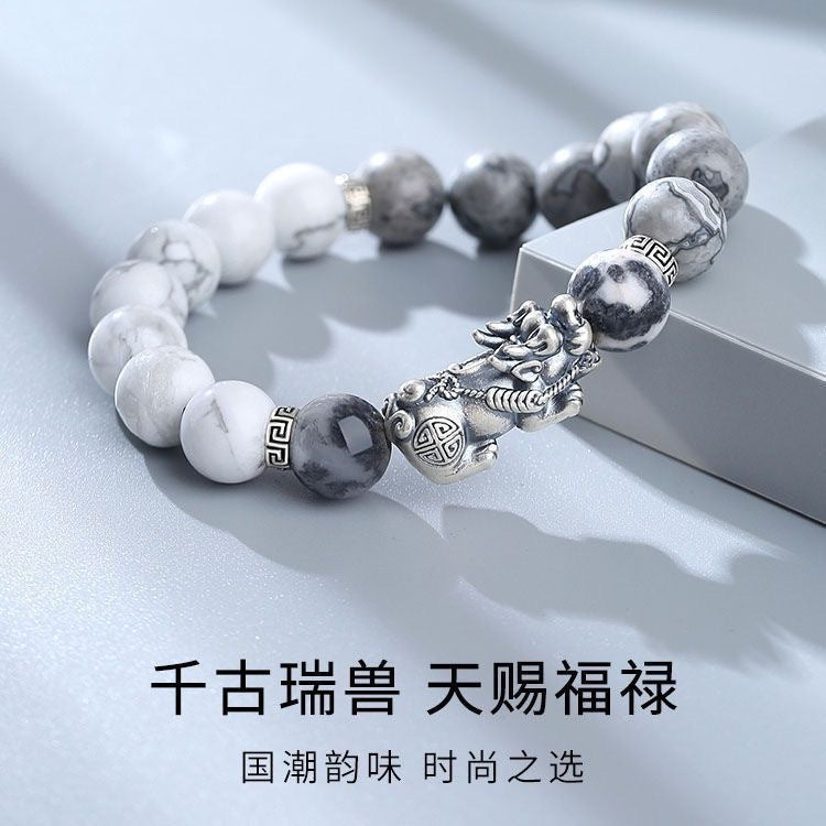 Yin-Yang Pixiu Bracelet for Men – Chinese Style Fashion