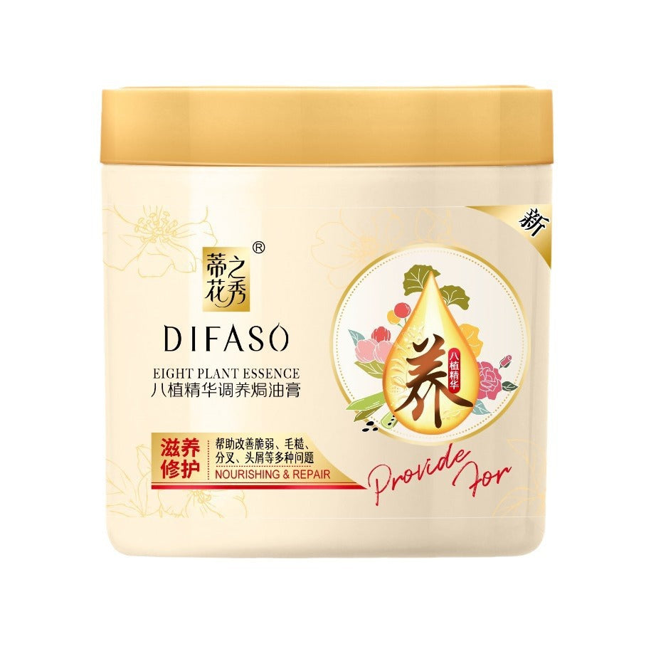 Dihuazhixiu Plant Essence Hair Mask for Frizz Care