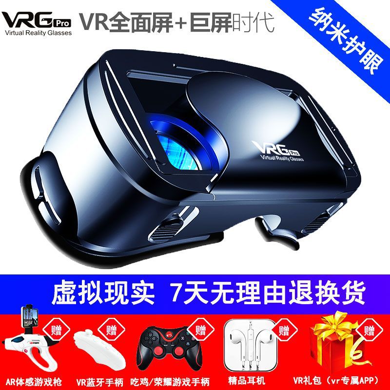 Happy VR Glasses for Mobile 3D Games & Movies
