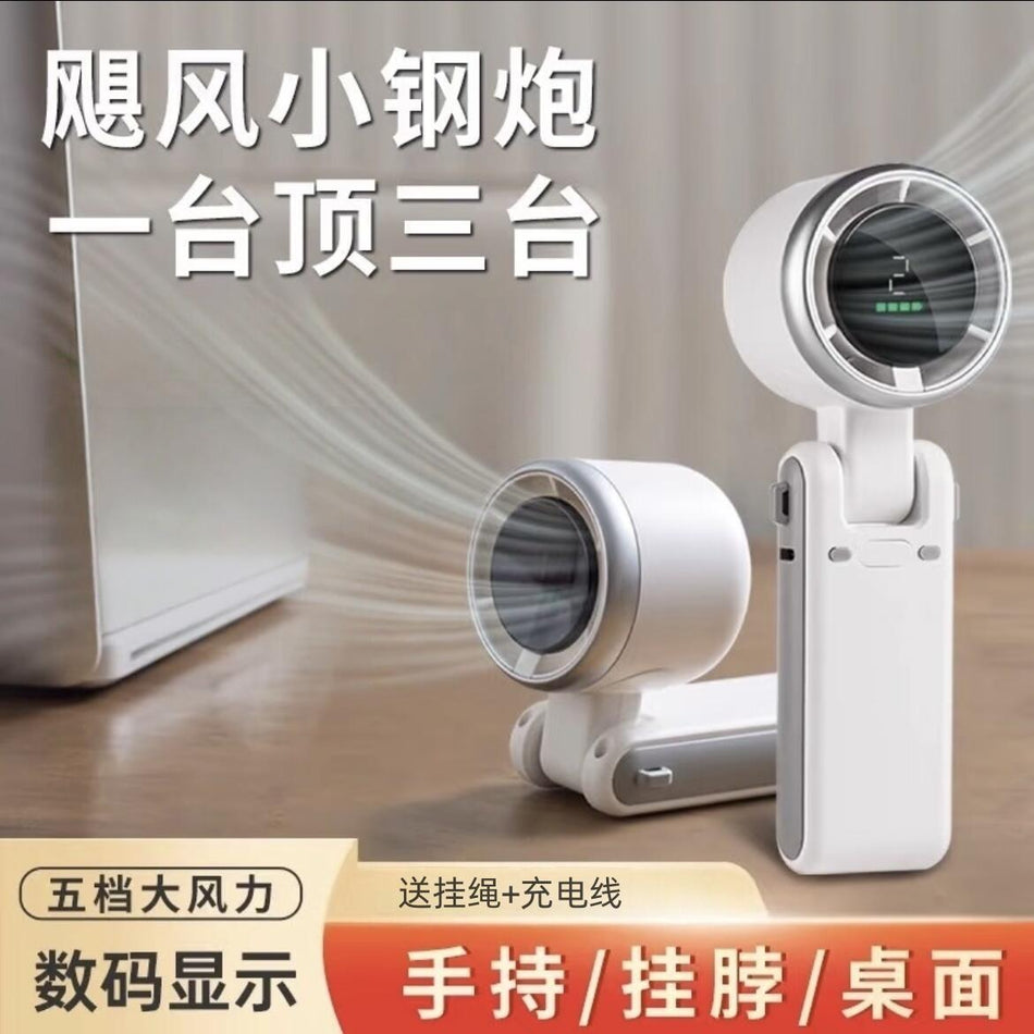 Huaqiangbei Foldable Neck-Hanging USB Mini Fan – High-Speed