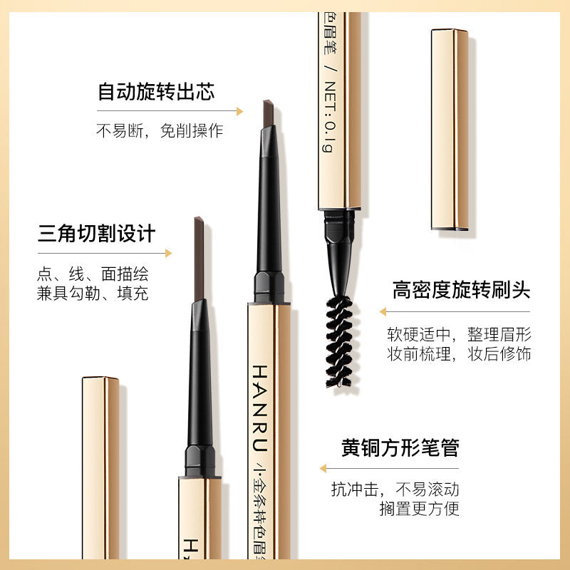 Small Gold Strip Double-Head Eyebrow Pencil
