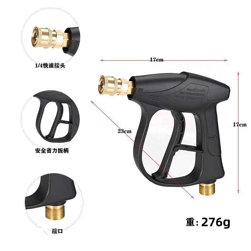 STOCK-Kaichi K2-K7 Car Wash Water Gun Set – 5-Color Nozzle Pack