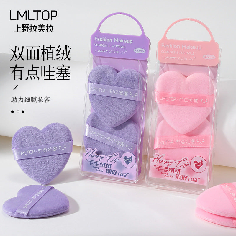 Lamera Love Puff – Soft Dual-Sided Makeup Powder Pad