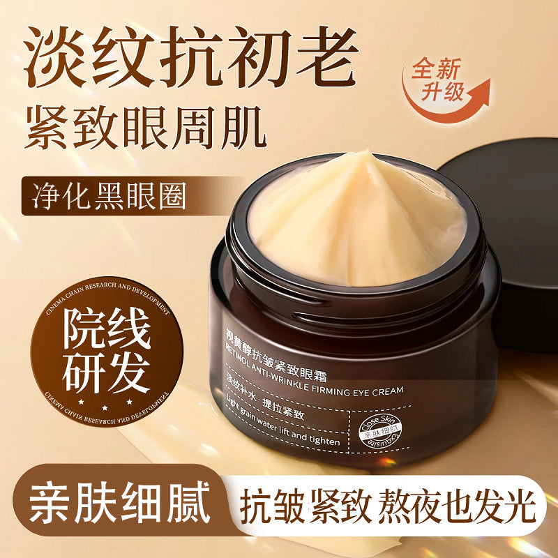 Caici Retinol 30g Anti-Wrinkle Eye Cream