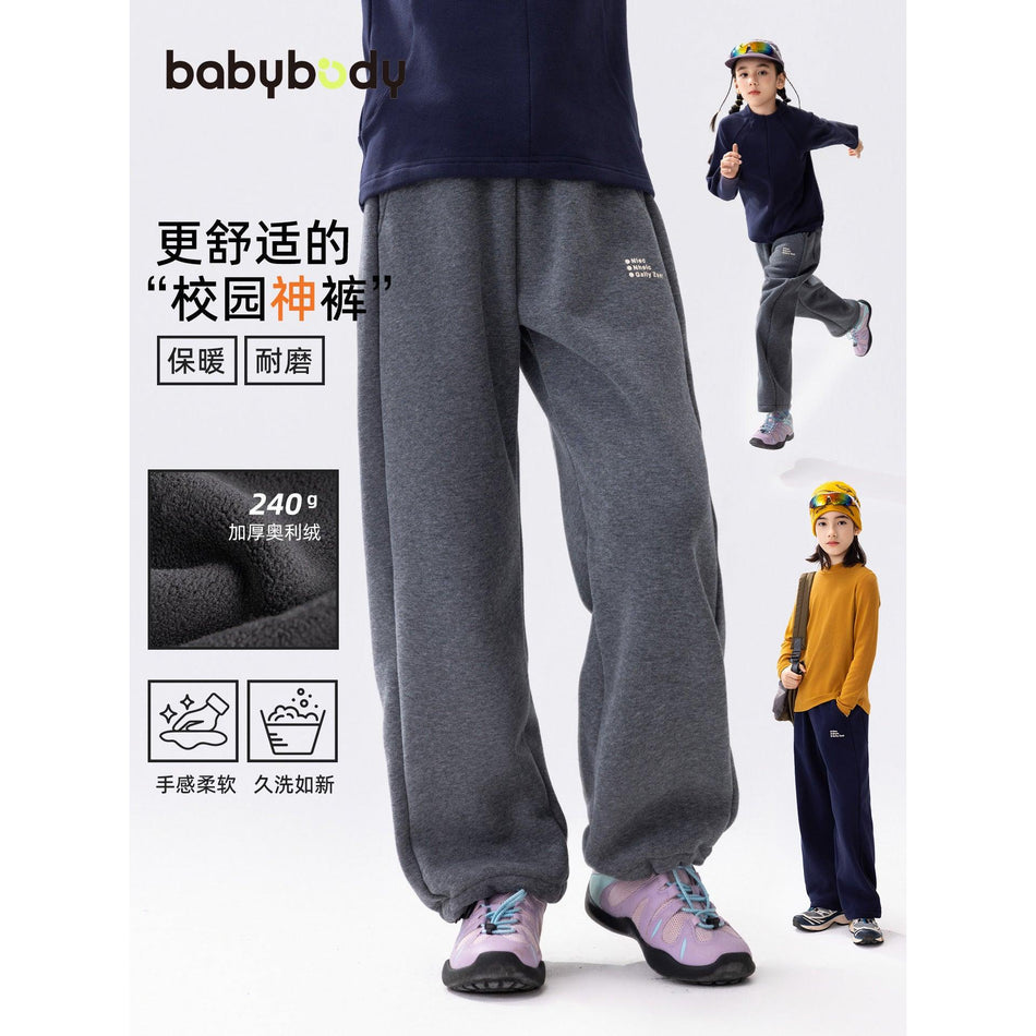 Babybody Fleece-Lined Children’s Sweatpants 2025 Winter Warm