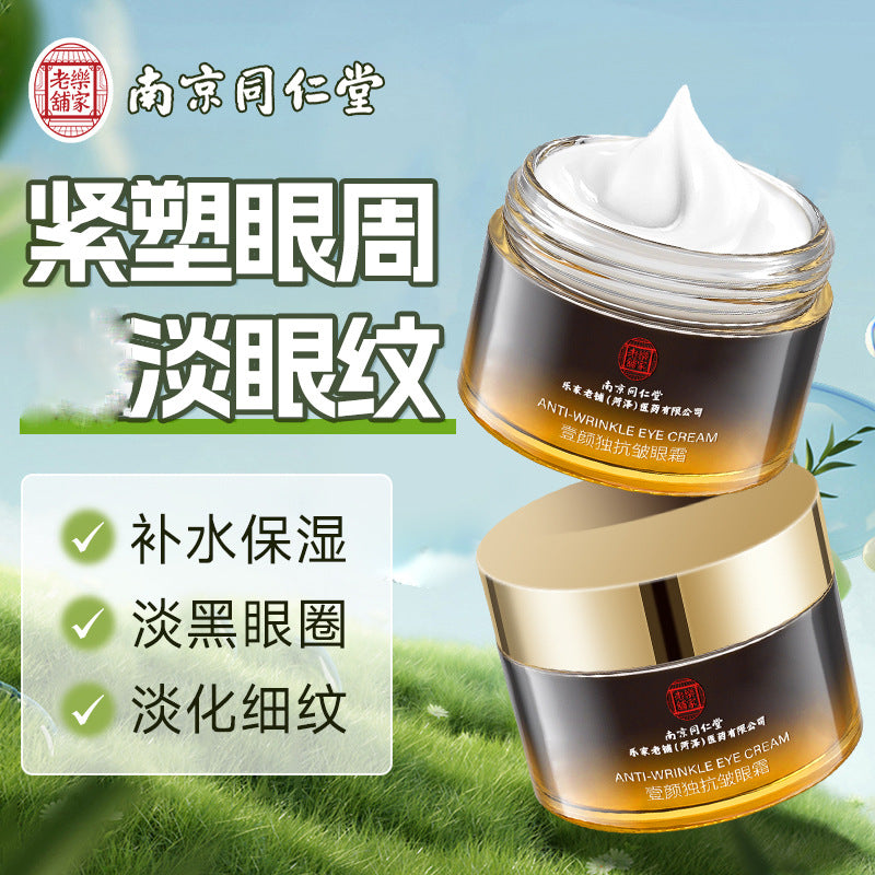 Nanjing Tongrentang Anti-Wrinkle & Lightening Eye Cream
