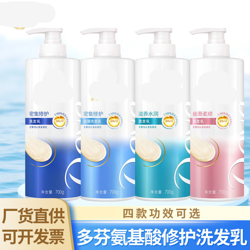 Intensive Repair Shampoo 700g – Amino Acid, Repair & Nourish