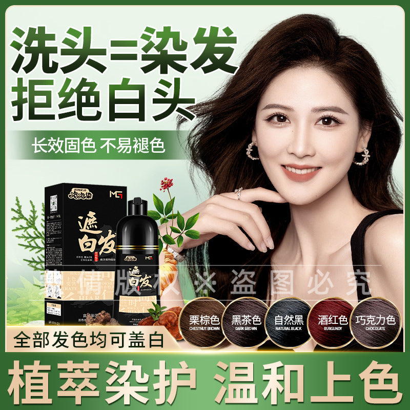 Mengqian White Hair Dye Cream