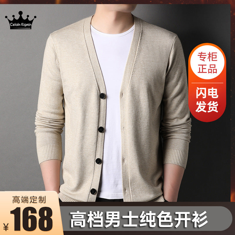 Men's Knitted Cardigan Youth Casual Solid Color Jacket