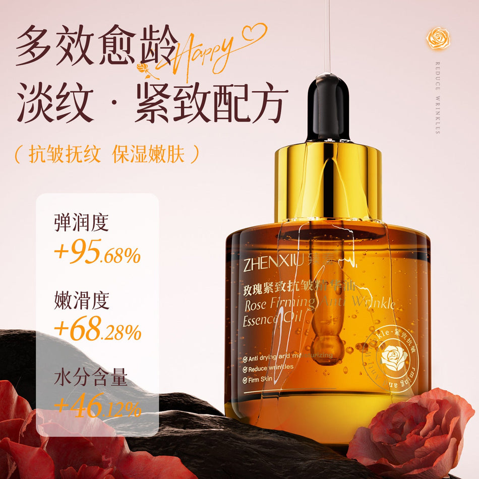 Zhenxi Rose Firming Anti-Wrinkle Facial Essence Oil
