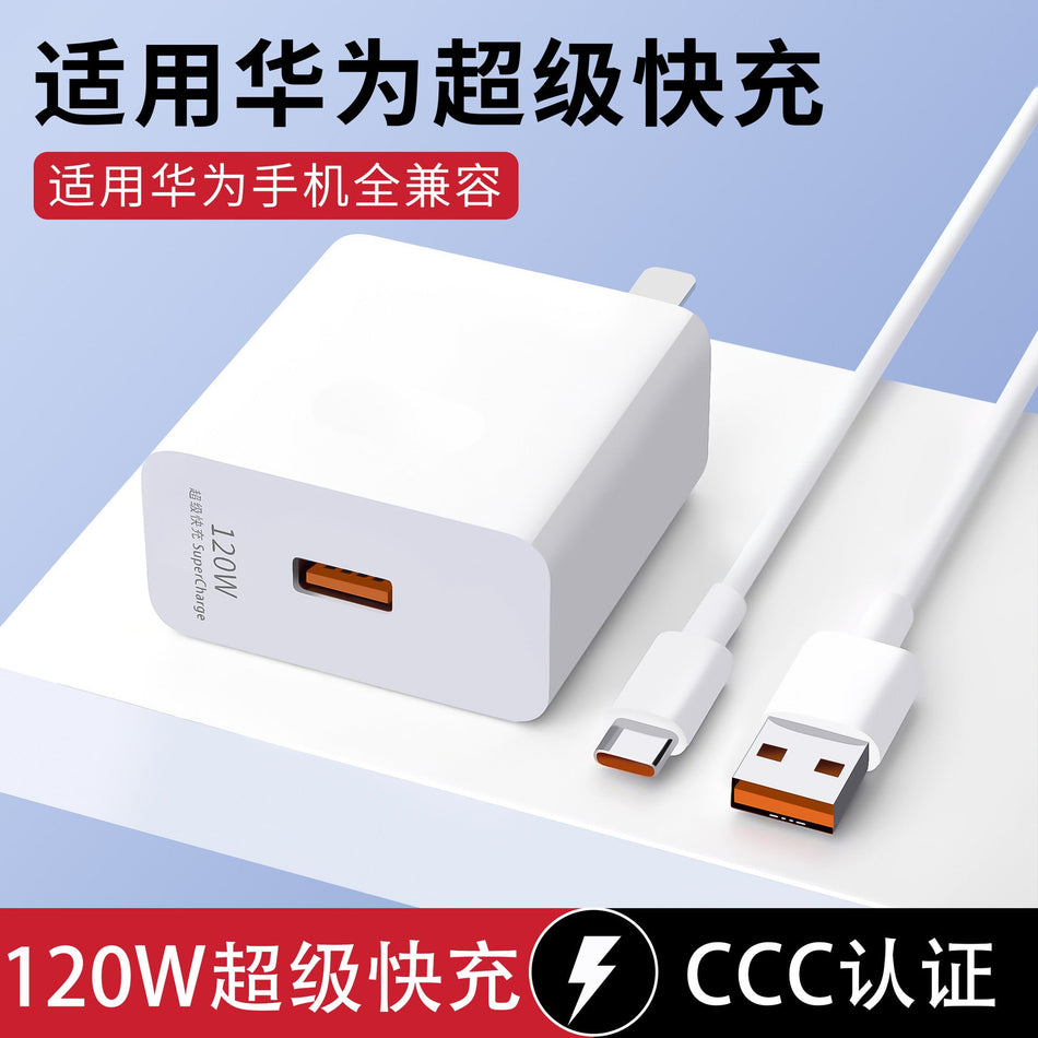 120W Fast Charging Head Huawei 66W Mobile Charger Set