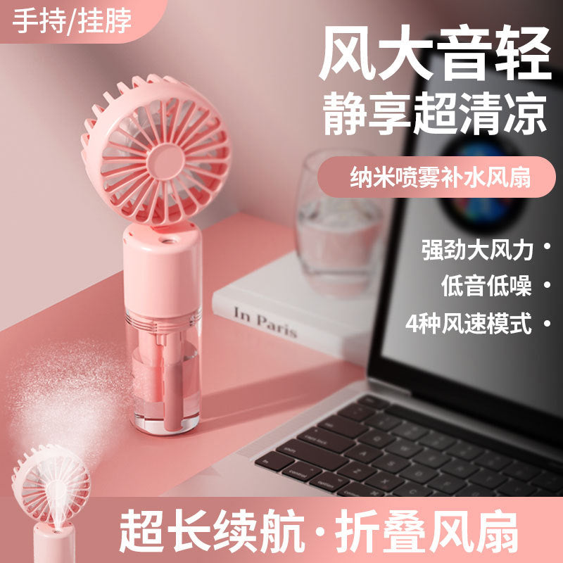 Foldable USB Handheld Fan – Hydrating & Portable