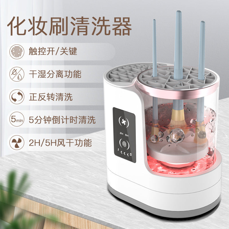 Electric Makeup Brush Cleaner – Automatic Quick-Dry Tool