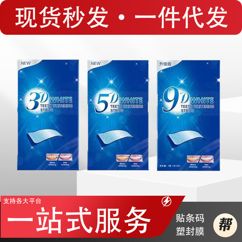 STOCK-Advanced Whitening Toothpaste for Bright Teeth