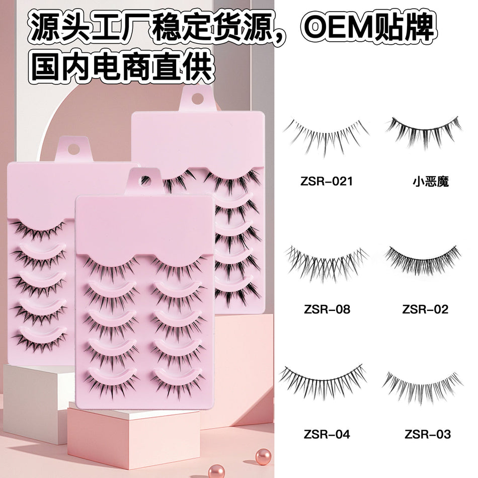Hard-Stem Devil Eye False Eyelashes – Natural Cosplay 009