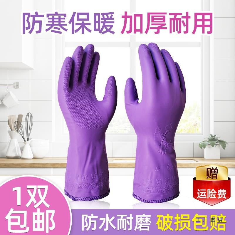 Men’s Large Dishwashing Gloves Thick Waterproof Silicone Lining
