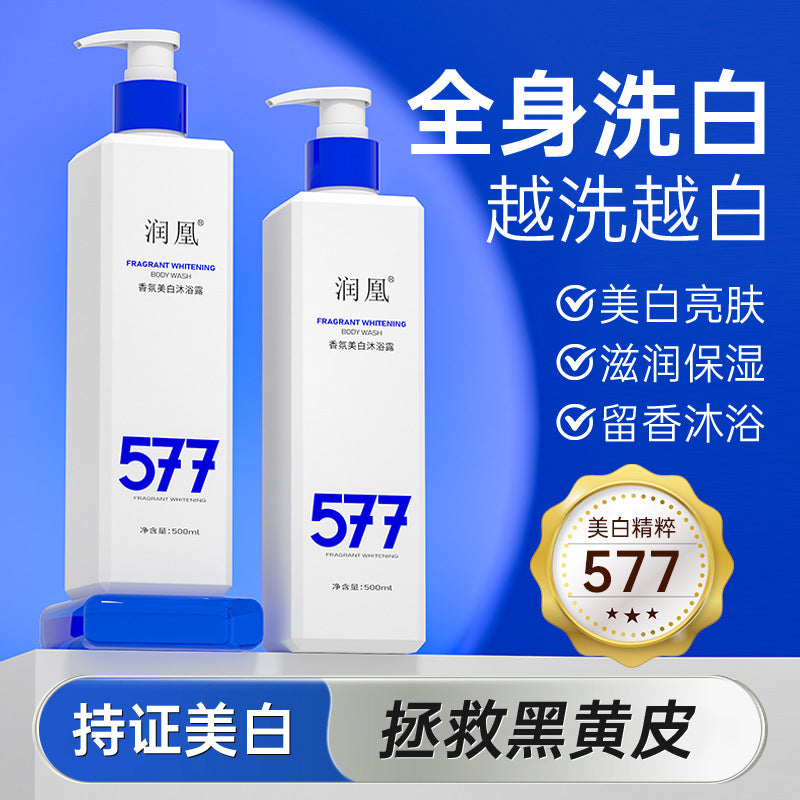 Runhuang 577 Fragrance Whitening Shower Gel Unisex