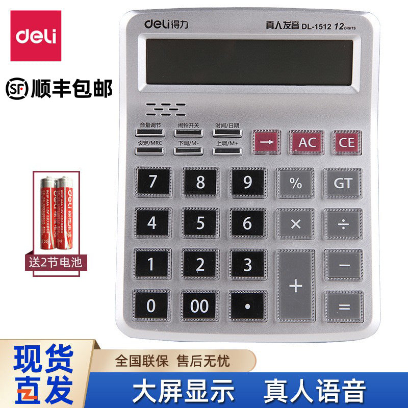 Deli 1512 Voice Calculator with Large Buttons & Screen