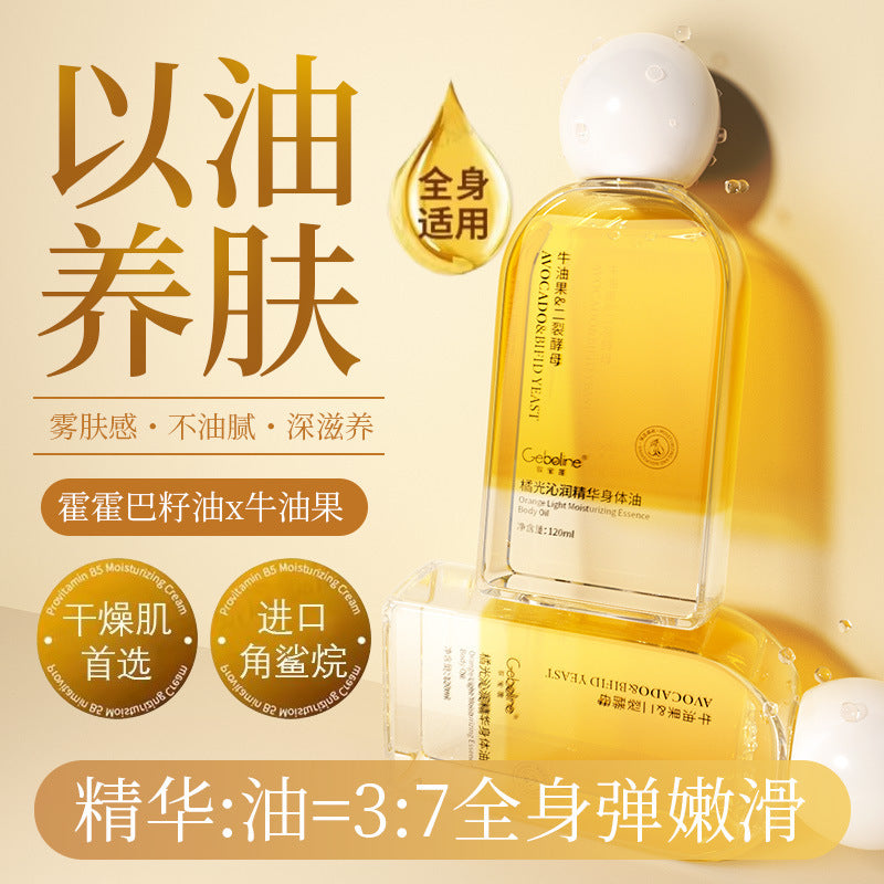 Orange Light Moisturizing Body Oil – Hydrating, Non-Greasy Skin