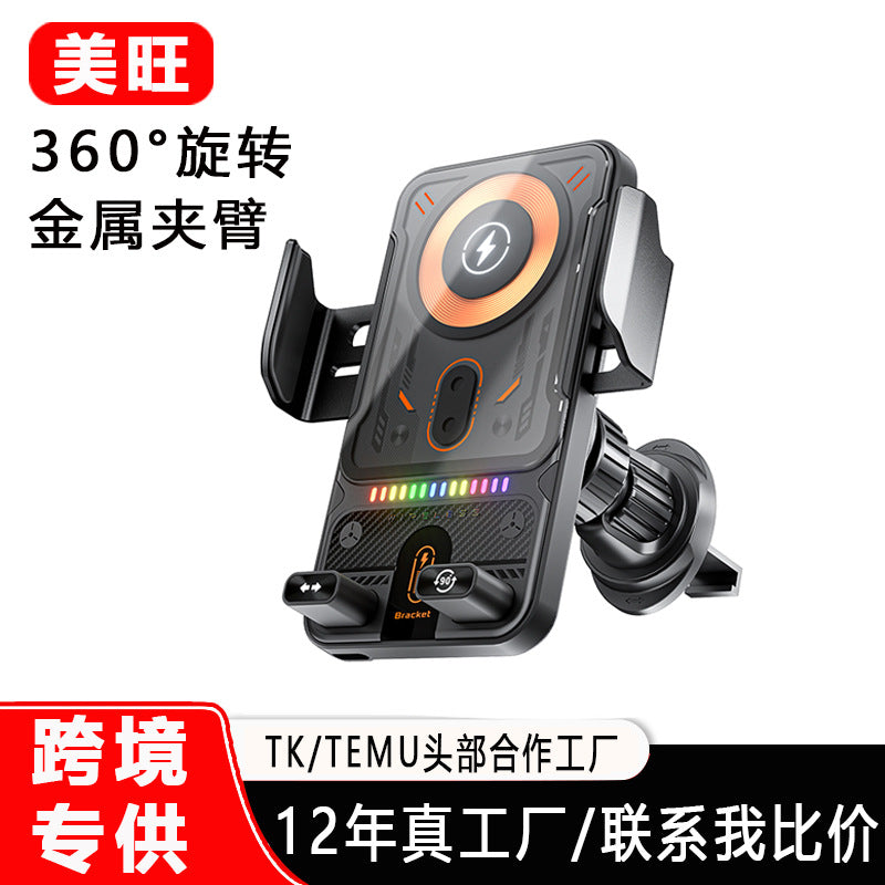 Infrared Wireless Car Charger with Rotation & Air Vent Mount