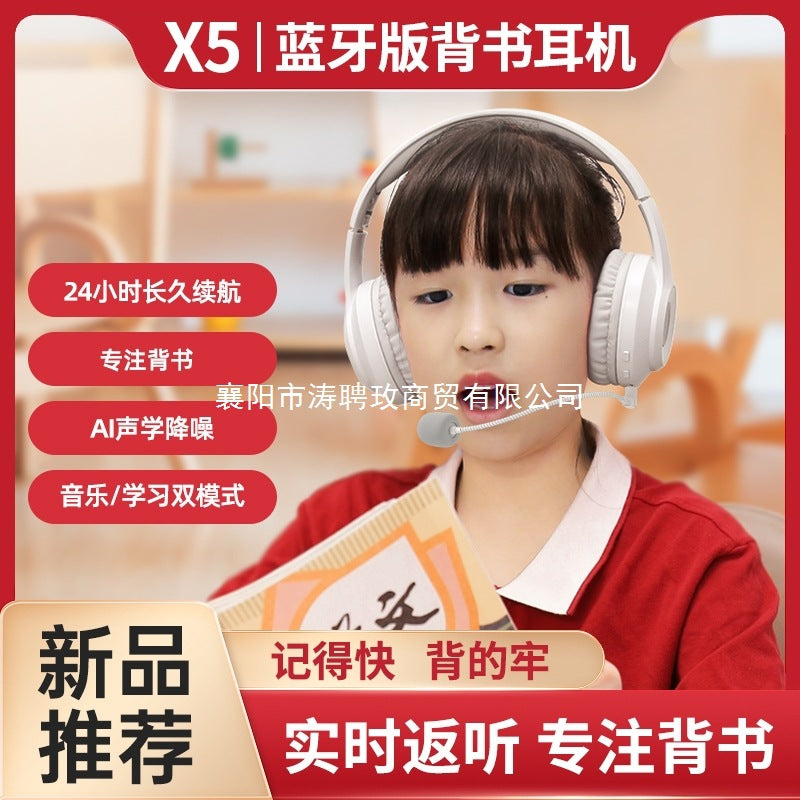 Children’s Reading Bluetooth Headphones with Noise Reduction