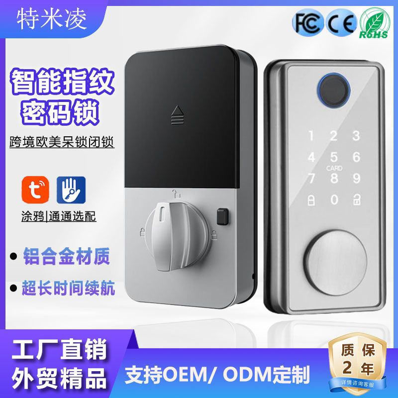 Tuya Smart Fingerprint Deadbolt Lock for Wooden Doors