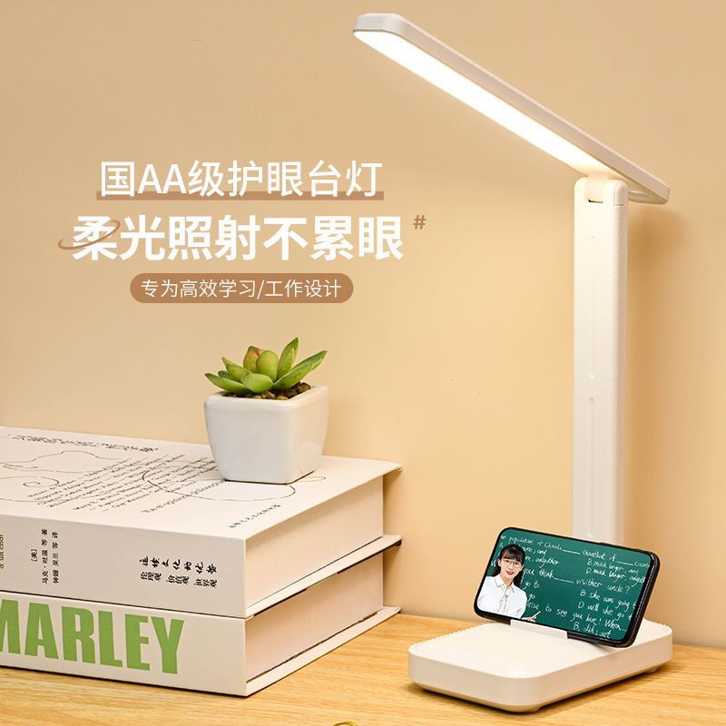 Rechargeable Eye Protection Desk Lamp for Students”