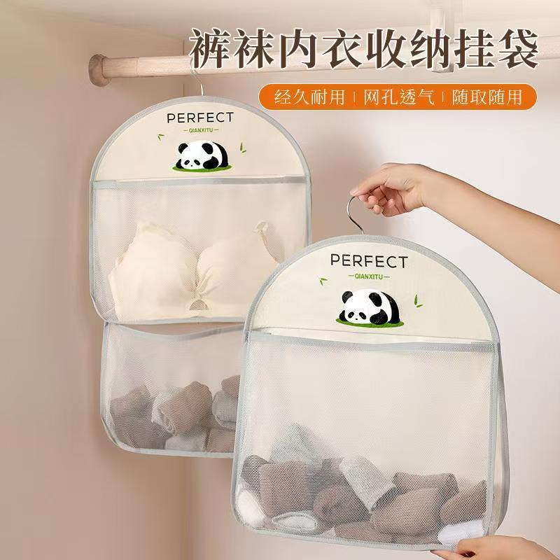 Wall-Mounted Multi-Layer Mesh Clothing Storage Bag