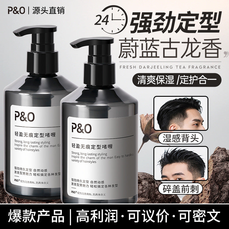 P&O Styling Moisturizing Gel Cream Long Lasting Hair Men Pro