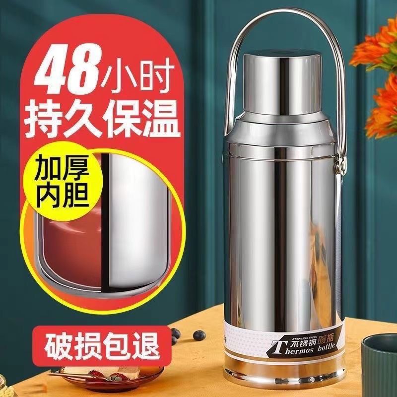 Thickened Stainless Steel Glass Liner Thermos Bottle