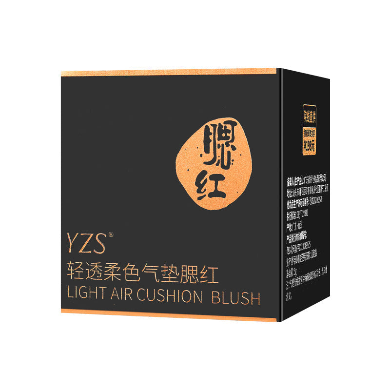 Lazy Air Cushion Blush