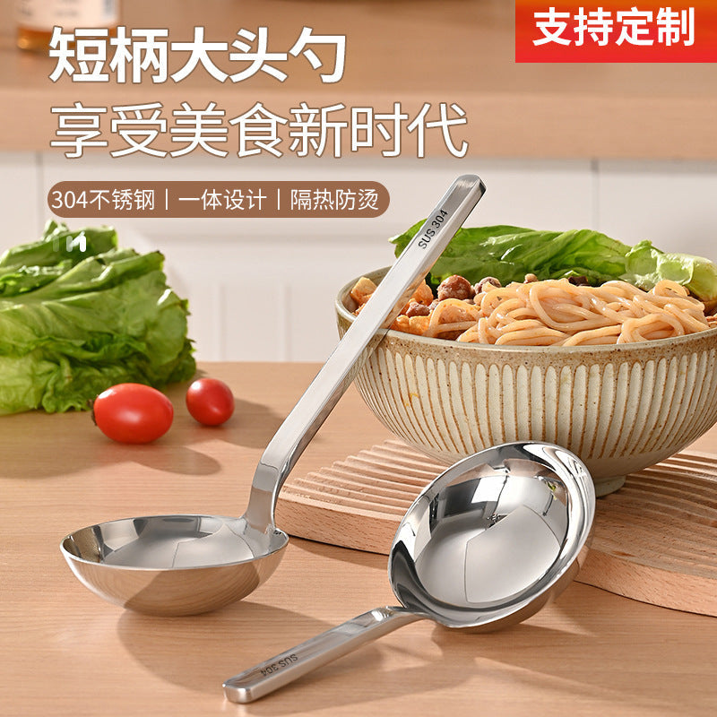 Thick 304 Stainless Steel Big Head Soup Spoon Dual-Use