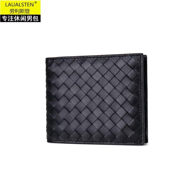 Woven Texture Cowhide Long Business Wallet
