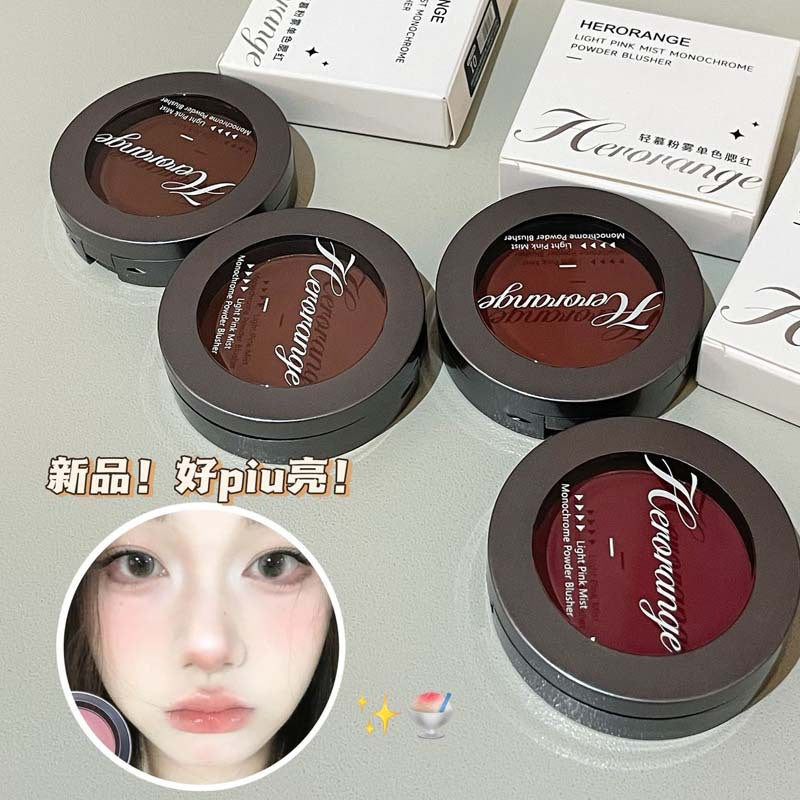 Herorange Light Powder Mist Monochrome Blush Nude Matte
