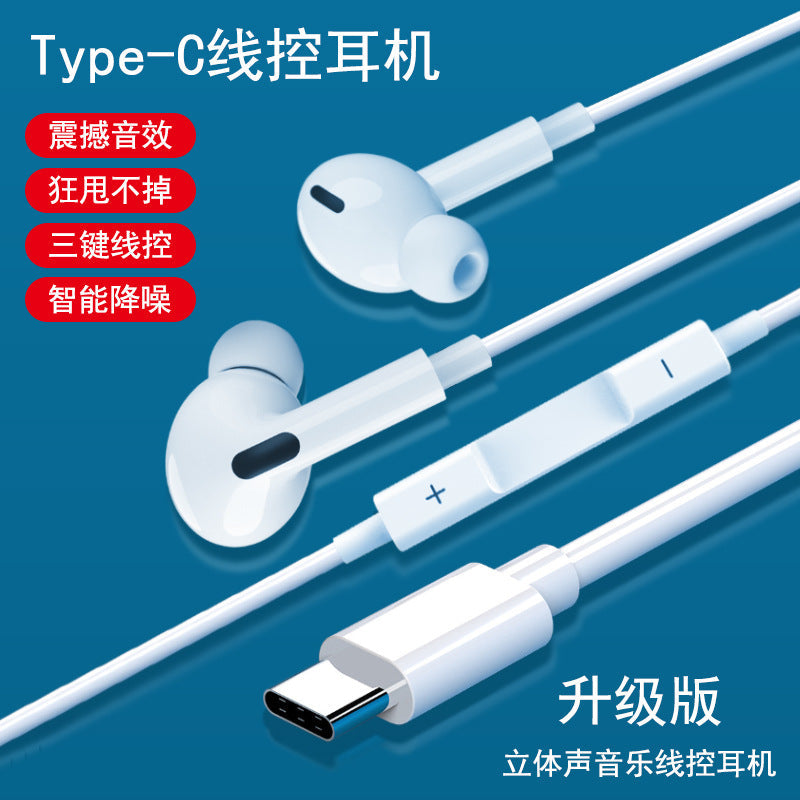Digital Audio Wired In-Ear Headphones for Huawei & Apple