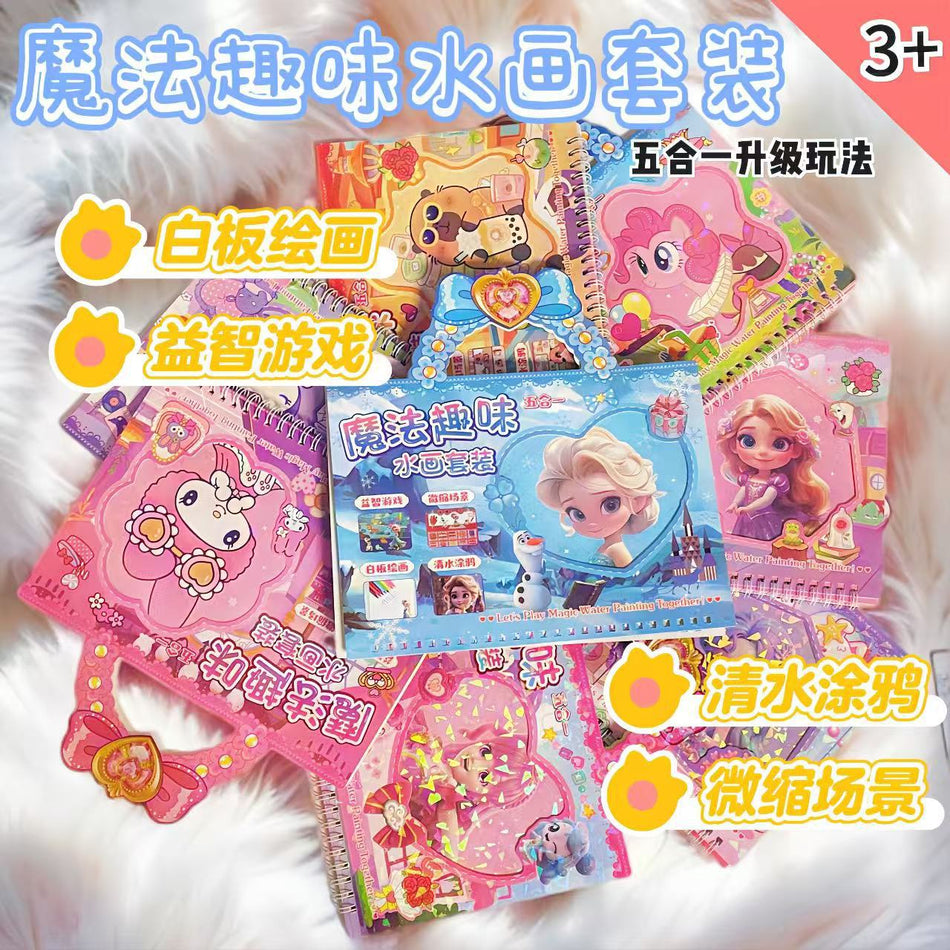 Elsa Magic Water Painting Book – DIY Dress-Up Toy for Girls