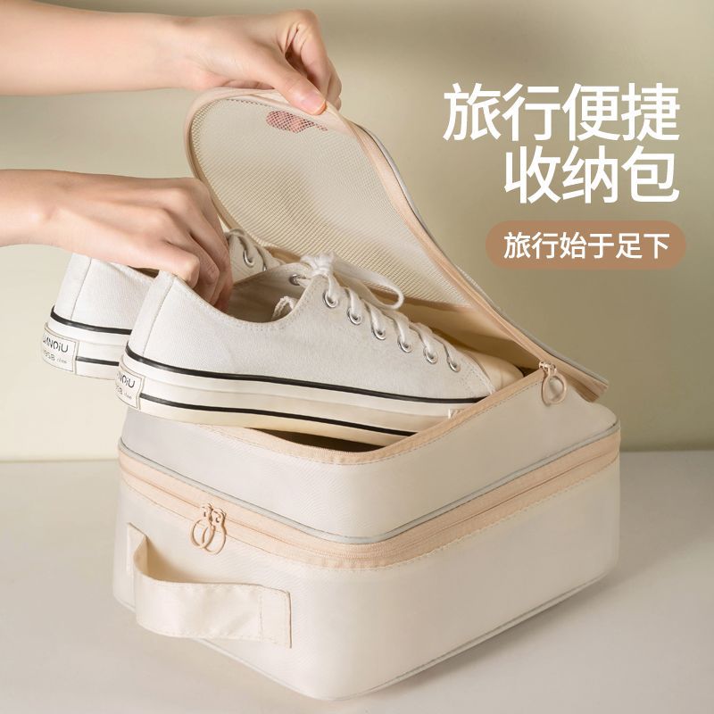 Dust-Proof Travel Portable Moisture-Proof Shoe Storage Bag