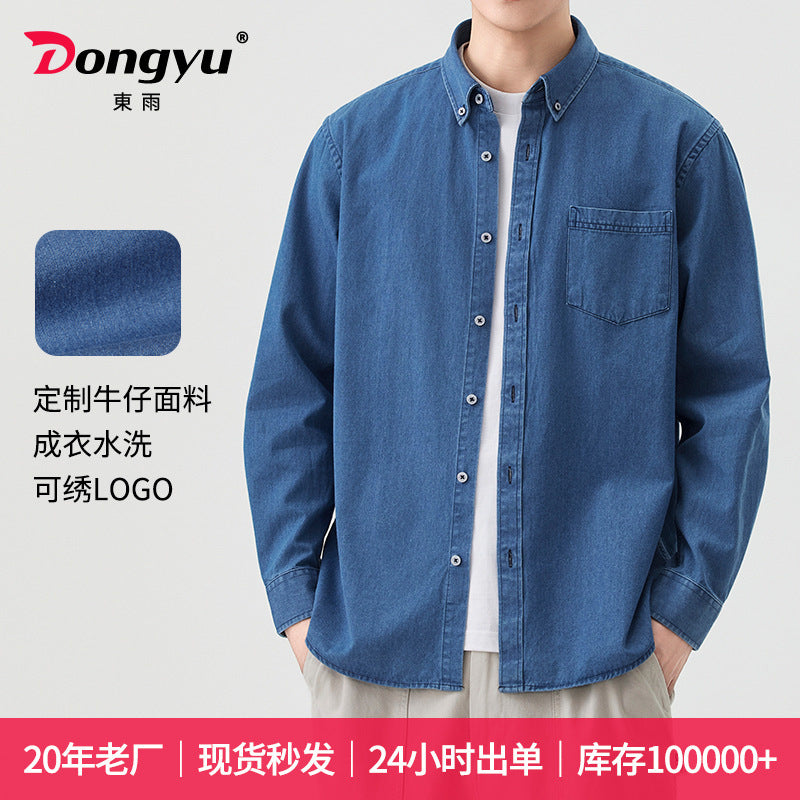 Men's Dongyu Denim Slim-Fit Long-Sleeve Japanese Jacket Shirt