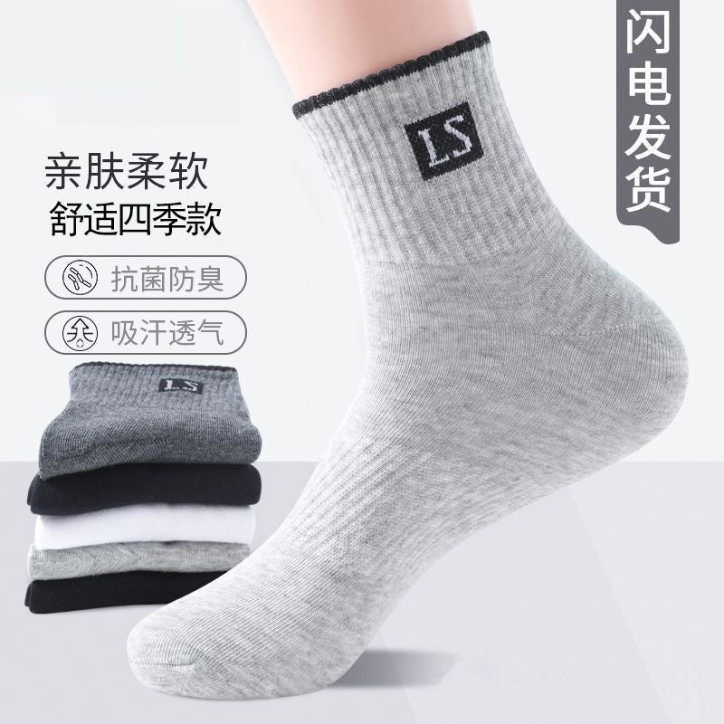 PACK OF 5 - Men’s Mid-Calf Cotton Sports Socks Odor-Resistant