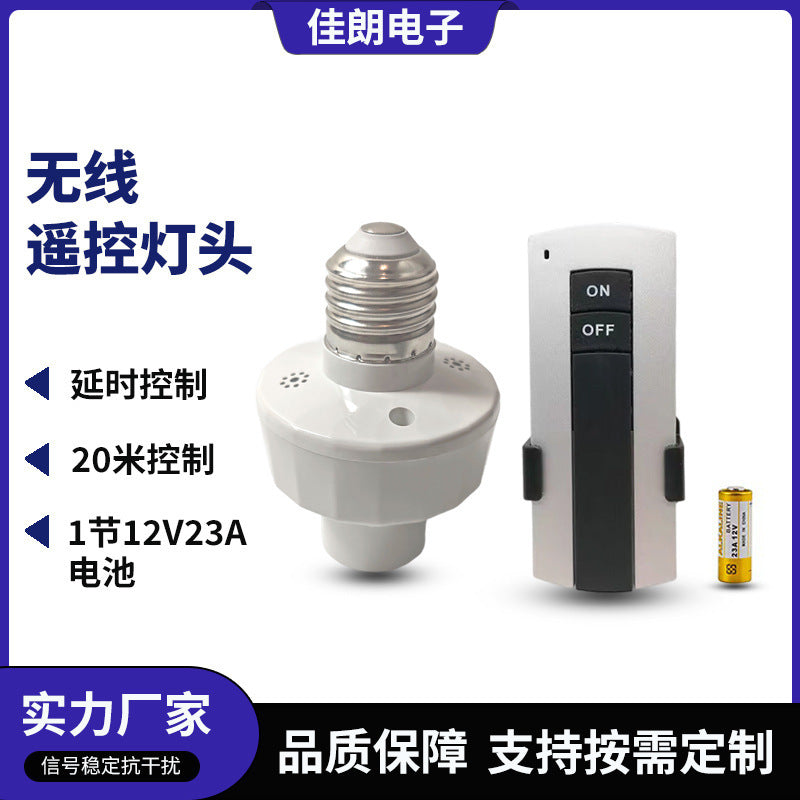 Smart Wireless Remote Control E27 Screw Lamp Holder 220V