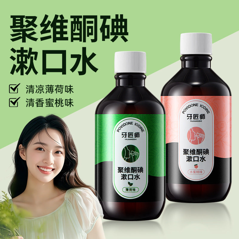 Povidone-Iodine Sterilizing Mouthwash