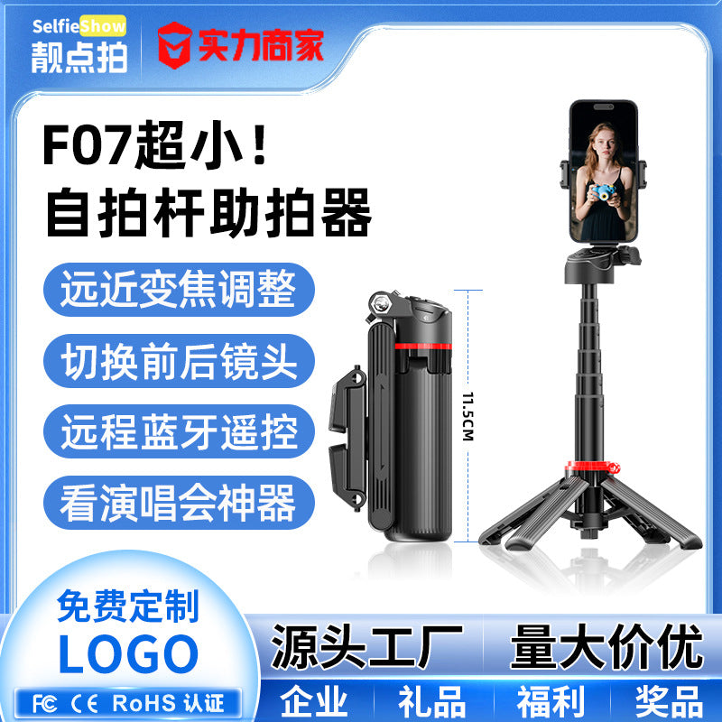 F07 Anti-Shake Selfie Stick Tripod with Bluetooth