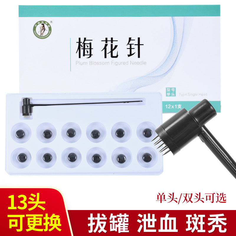 Zhang Zhongjing 12-Star Plum Blossom Acupuncture Hammer