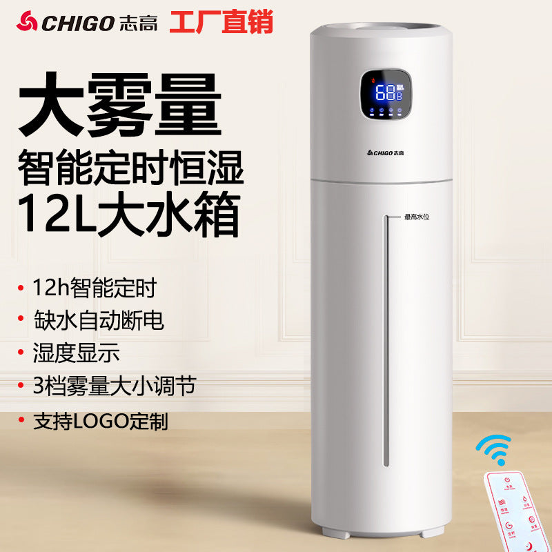 Floor-Standing Silent Humidifier for Pregnant Women and Infants